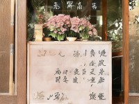 尋仙手游的BGM到底有多仙？虛擬音律帶你穿越仙境！