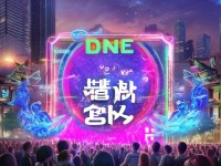 DNF手游版登陸韓國，你準(zhǔn)備好探索虛擬世界的無盡冒險(xiǎn)了嗎？