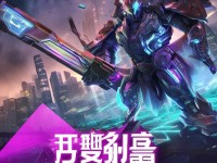 CF手游神器震撼登場，全新武器能否顛覆戰(zhàn)局？