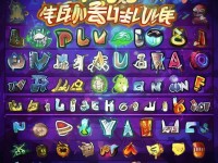 還在為征途手游取名發(fā)愁？這份游戲名字大全讓你秒變個性大神！