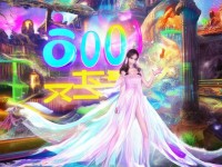 360倩女手游折扣端，真的能解鎖更多游戲樂趣嗎？