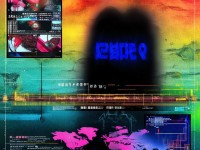 國產(chǎn)色視頻為何屢禁不止？其發(fā)展與現(xiàn)狀究竟如何？