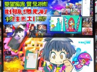 B站黃頁推廣真的有效嗎？如何快速提升曝光率？