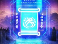 問道手游登陸器，你的仙俠世界通行證，準備好了嗎？