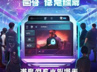 CF手游賬號交易，安全便捷的平臺你選對了嗎？