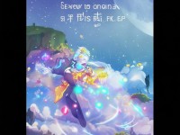 夢幻誅仙手游掛機睡覺也能升？高效升級秘訣大公開！