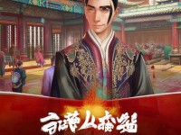 叫我官老爺手游，沉浸式古風(fēng)官宦生涯體驗(yàn)，你能否成為一代名臣？