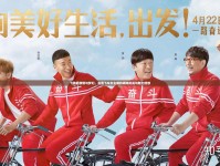 飛馳的激情與夢(mèng)幻，實(shí)景飛車女主播的極限挑戰(zhàn)與魅力綻放