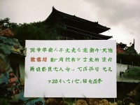 尋仙手游交易系統(tǒng)太復(fù)雜？教你如何輕松賣(mài)貨賺大錢(qián)！