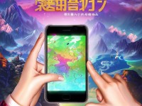 山海奇遇，指尖暢購？軒轅傳奇手游微信商店帶你探秘！