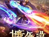 軒轅傳奇手游，如何玩轉(zhuǎn)技能切換，打造無敵戰(zhàn)斗策略？