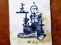蘑菇人任務(wù)隱藏著哪些誅仙手游的趣味奇遇？，采用疑問句形式，直接點出核心內(nèi)容蘑菇人任務(wù)和趣味奇遇，引發(fā)玩家好奇心；隱藏一詞增添探索感，誅仙手游精準定位受眾，符合游戲玩家搜索習慣。）