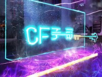CF韓服手游郵箱，解鎖全新游戲體驗的鑰匙，你準備好了嗎？