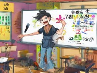 2japanvoise教師：如何快速掌握日語(yǔ)？你還在用錯(cuò)誤方法嗎？