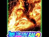 火影手游奧義連招這么帥？你的忍術(shù)還停在搓丸子階段嗎！，（解析，疑問句式+挑釁性對(duì)比，利用玩家好勝心吸引點(diǎn)擊，同時(shí)搓丸子梗精準(zhǔn)觸達(dá)火影受眾）