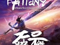 破天一劍手游震撼上線，九游武俠情懷能否再創(chuàng)傳奇？