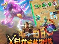 軒轅傳奇手游寵物如何升級(jí)？最強(qiáng)策略全解析！