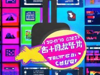 404禁用軟件下載全攻略：你真的知道哪些軟件被禁了嗎？