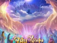 誅仙手游新版本來襲，你的仙俠夢(mèng)開始了嗎？