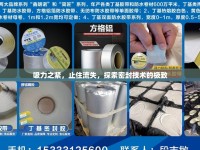 吸力之緊，止住流失，探索密封技術(shù)的極致