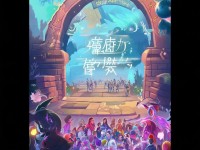 尋仙手游門派招新，你準(zhǔn)備好了嗎？