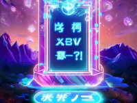 問道手游免費(fèi)會(huì)員卡一鍵領(lǐng)??？修仙豪禮等你來拿！