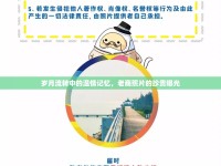 歲月流轉(zhuǎn)中的溫情記憶，老商照片的珍貴曝光