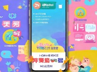 還在為探探下載發(fā)愁？這份免費(fèi)攻略教你輕松玩轉(zhuǎn)功能與安全！