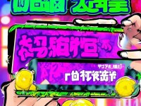 想白嫖CF手游點券？這份0氪/微氪攻略你必須看！