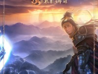 霸王之心手游官網(wǎng)，如何鑄就傳奇之路？