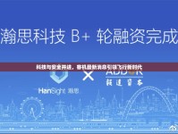 科技與安全并進(jìn)，客機(jī)最新消息引領(lǐng)飛行新時(shí)代