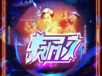 西游戰(zhàn)記手游官網(wǎng)，經(jīng)典再現(xiàn)，你敢再戰(zhàn)嗎？