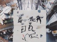 問(wèn)道手游里哪些資源最搶手？一張圖告訴你如何快速致富！