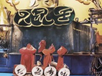 問道手游，刺猬刷新地點大揭秘，輕松捕捉不是夢？