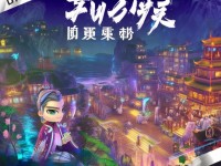 夢幻秦時手游官網(wǎng)，秦朝游戲世界等你來探索？