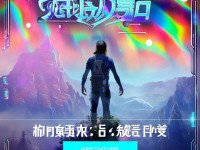 探索奇幻世界之旅？盡在戰(zhàn)天傳奇手游官網(wǎng)嗎？