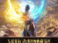 軒轅傳奇手游氣運(yùn)屬性到底有多強(qiáng)？掌握它真能制霸江湖嗎？