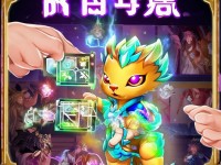 如何在水滸Q傳手游中培養(yǎng)出秒殺全場的戰(zhàn)斗寶貝？