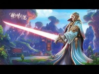 誅仙手游充值返利，你的仙俠之旅將如何不同？