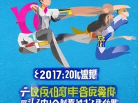 2017誅仙手游哪個(gè)職業(yè)最強(qiáng)？職業(yè)定位與玩法全解析！，（解析，1.采用核心疑問(wèn)句形式，用最強(qiáng)制造懸念吸引點(diǎn)擊；2.保留年份體現(xiàn)時(shí)效性，突出全解析的專(zhuān)業(yè)性；3.通過(guò)定位與玩法暗示內(nèi)容價(jià)值，滿足玩家進(jìn)階需求；4.標(biāo)題控制在25字內(nèi)符合移動(dòng)端展示規(guī)范）