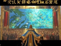 皇族霸業(yè)手游官網(wǎng)，你的帝王征途，準備好了嗎？