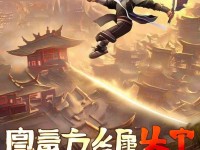 手游熱血江湖，武俠世界究竟隱藏多少奧秘？