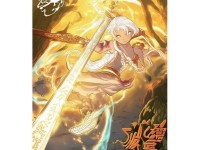 劍俠情緣手游逍遙玩法攻略
