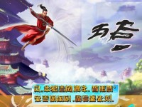 大唐無(wú)雙手游哪個(gè)職業(yè)最強(qiáng)？新手必看職業(yè)推薦！，（理由，疑問(wèn)句式+最強(qiáng)必看吸引點(diǎn)擊，同時(shí)突出新手導(dǎo)向，符合玩家搜索需求。），如需調(diào)整風(fēng)格或關(guān)鍵詞，可補(bǔ)充說(shuō)明方向！