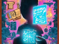 新區(qū)通知暗藏玄機(jī)？這份新規(guī)將如何改變你的生活？