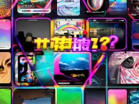 IOS成品視頻APP大全：你還在用老款軟件？新發(fā)現(xiàn)了嗎？