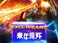 王者召喚手游禮包碼，真的能助你稱霸戰(zhàn)場嗎？