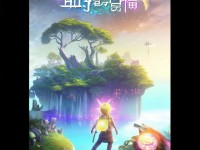 探索仙俠世界，青云訣手游免費下載，你準備好了嗎？
