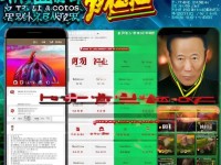 問，如何下載問道手游雙平臺？官方VS渠道服攻略大揭秘！