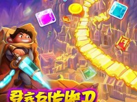 手游刀劍逍遙如何輕松賺取財(cái)富？打造你的財(cái)富之路攻略！